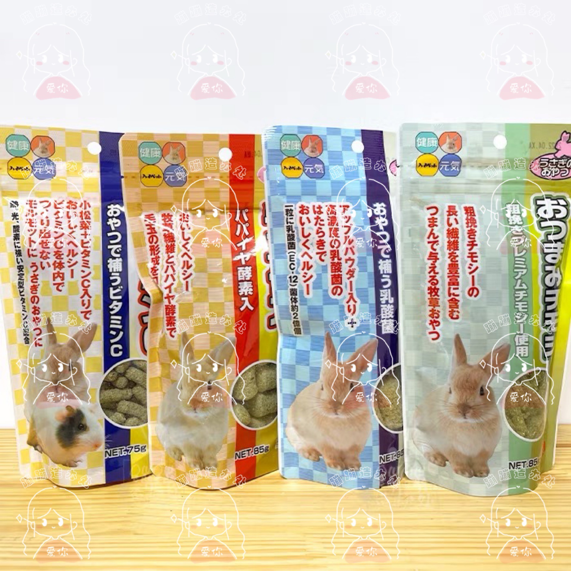 Japan imports Hypett Rabbit rabbit snacks lactic acid bacteria Vitamin papaya ferment TiMoses refreshments 150