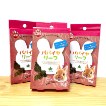 No stock Japanese imports rabbit dragon cat snacks dry papaya leaves 10 gr replenish vitamin full 150