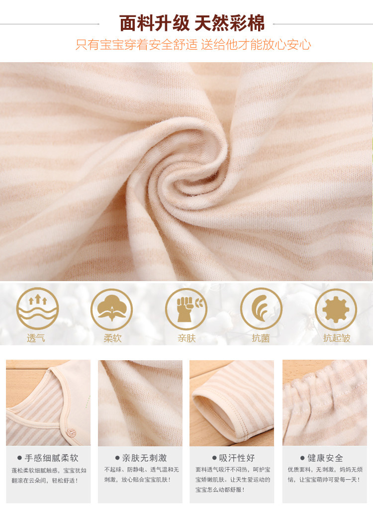 Coffret cadeau pour nouveau-né - Vêtements + Accessoires - Ref 1955894 Image 15