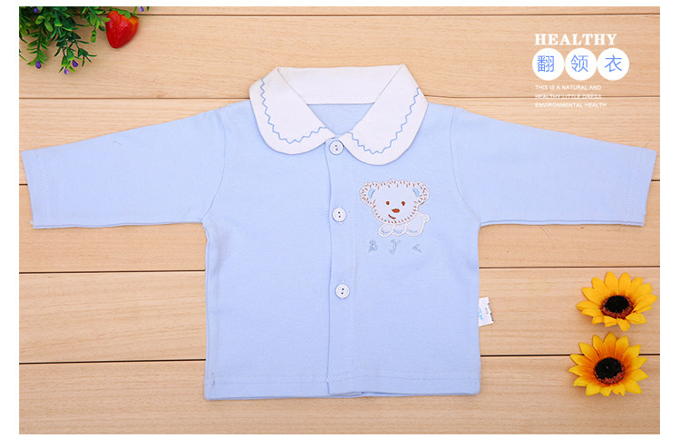 Coffret cadeau pour bébé - Ref 1964805 Image 17