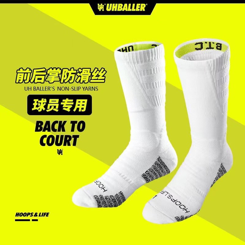 Uh Player Version Training and Competition High-Top Non-Slip Running Fitness Elite Basketball Socks with Towel Bottom, Sweat-Absorbent and Thickened for Sports