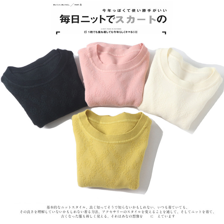Embossed Pattern, Round Neck, Autumn and Winter Casual Style, Long-Sleeved Pullover Knitwear, Women's Qi0C31 Embossed Pattern, Round Neck, Autumn and Winter Casual Style, Long-Sleeved Pullover Knitwear, Women's Qi0C31