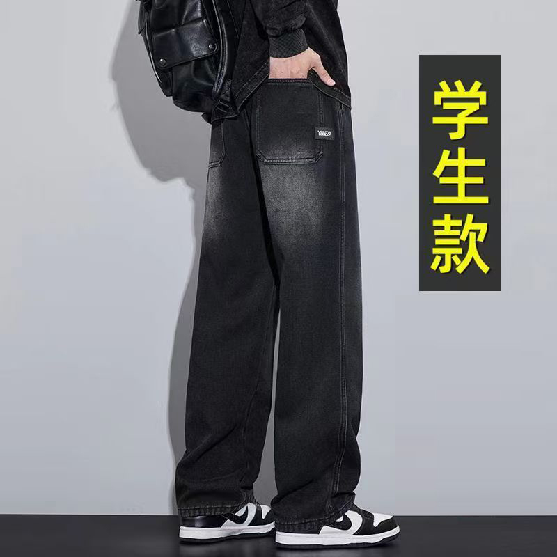 Teenage Straight-Leg Jeans for Men 2026 Autumn New Loose Casual Long Pants for Junior High School Boys