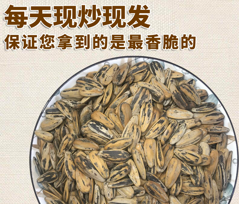 Weizhou boiled five fragrance ancient hand fired melon seed large particles bulk bag of old street salty 1000 grams