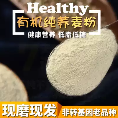 0 fat soba sugar-free low-fat degreasing smothered in honest dam soba pure buckwheat