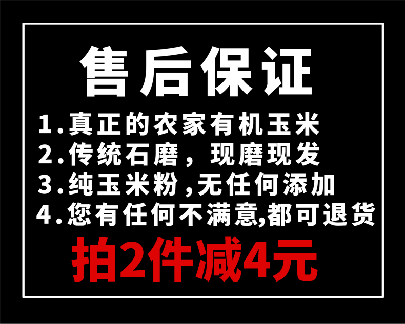 Farmers' own non-GM organic corn ballast ballast corn rows