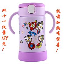 Liitarotmann Childrens stainless steel insulated cup baby kettle drinking water straw Learn to drink another straw