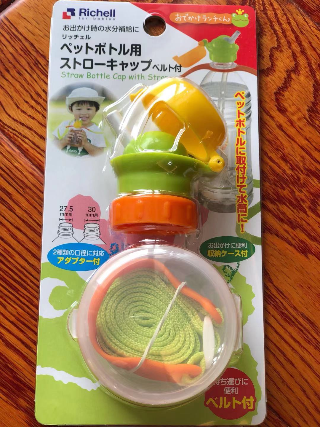 Richel Lichel children are easy to carry a bottle with a water bottle with a straw cap