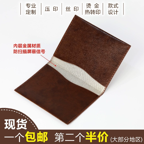 Защитный кошелек, картхолдер, для кредитной карты, для удостоверения личности, анти-кража, делается под заказ