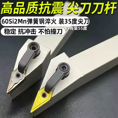 MVJNR2020K16 MDJNR2525M16 of CNC 35-degree external turning tool