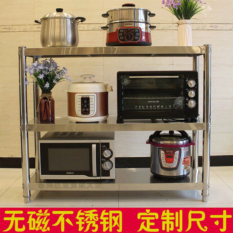 Stainless steel kitchen rack floor-to-ceiling multi-layer storage 3-layer thickened multi-functional shelf three-layer household pot rack