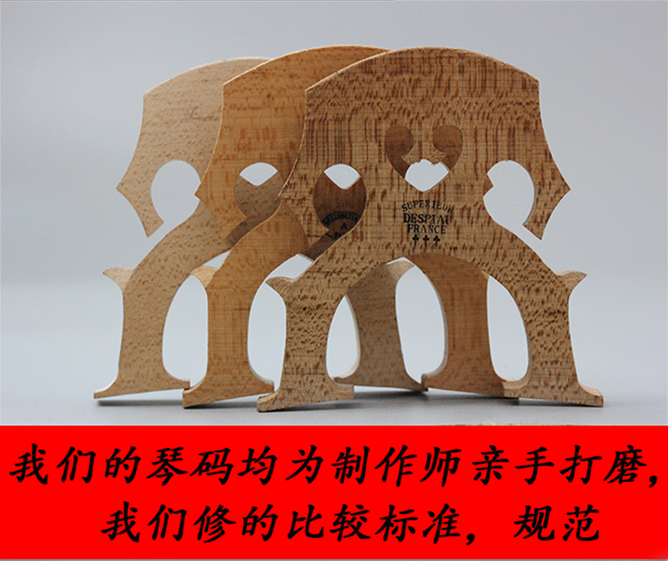 Đặc biệt cung cấp cello piano mã violin mã Ma Kiều Qinqiao Mazi mã Qin nhạc cụ sửa chữa phụ kiện violin túi đựng đàn