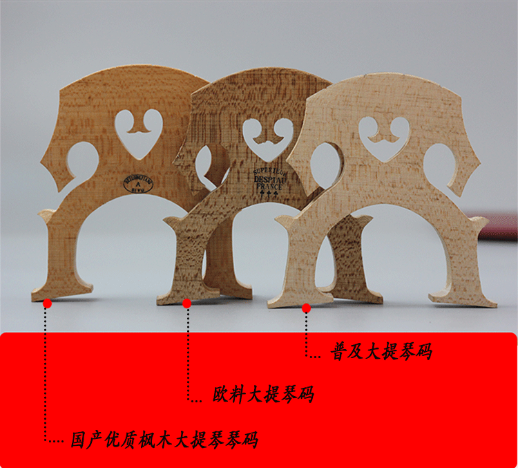 Đặc biệt cung cấp cello piano mã violin mã Ma Kiều Qinqiao Mazi mã Qin nhạc cụ sửa chữa phụ kiện violin túi đựng đàn