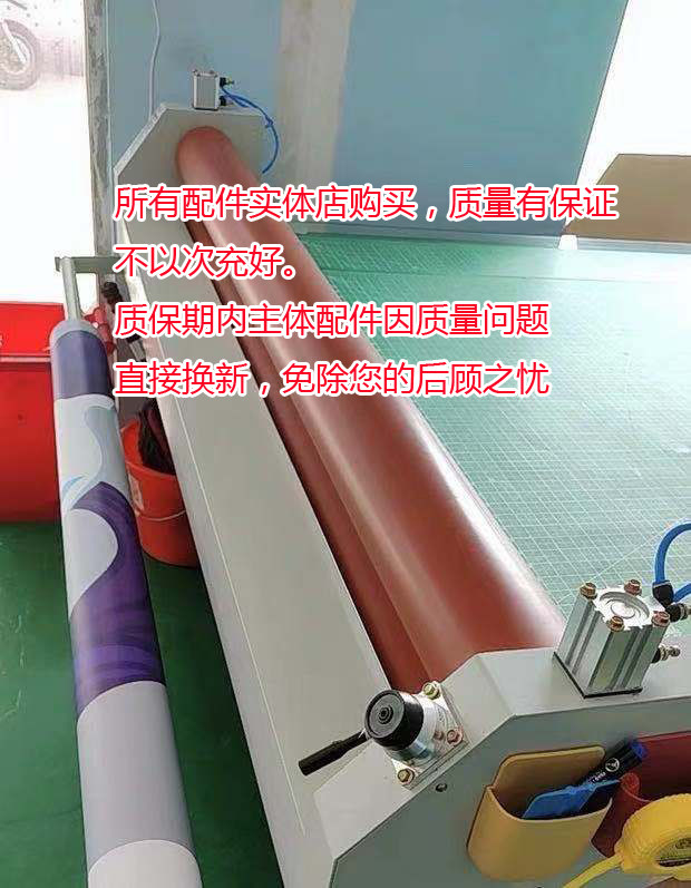 Laminating machine modification Cold mounting machine change lifting manual change pneumatic Meaning high Tubao Laminating machine to change pneumatic