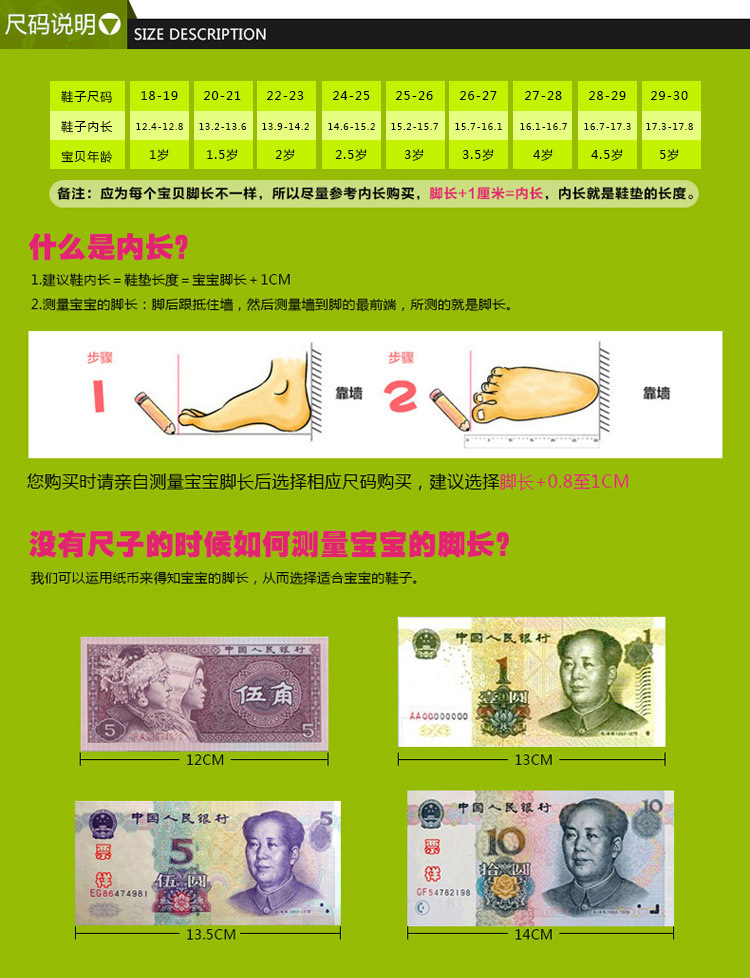 Pantoufles enfants en autre pour Toute saison - Ref 1036080 Image 20