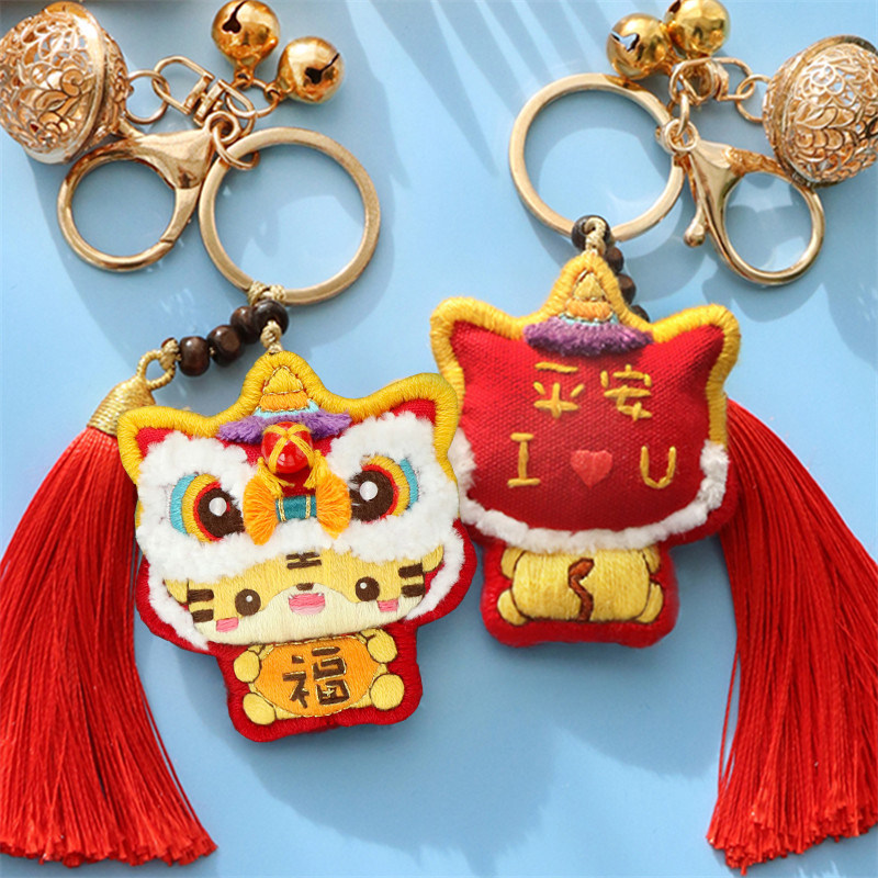 Peace charm handmade diy wake lion embroidery material wrapped tiger amulet to send boyfriend couple keychain peace blessing