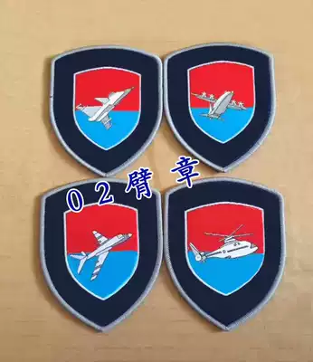 02 Flying machine chest tag armband Velcro collection commemorative embroidery badge flight pattern chest stick armband