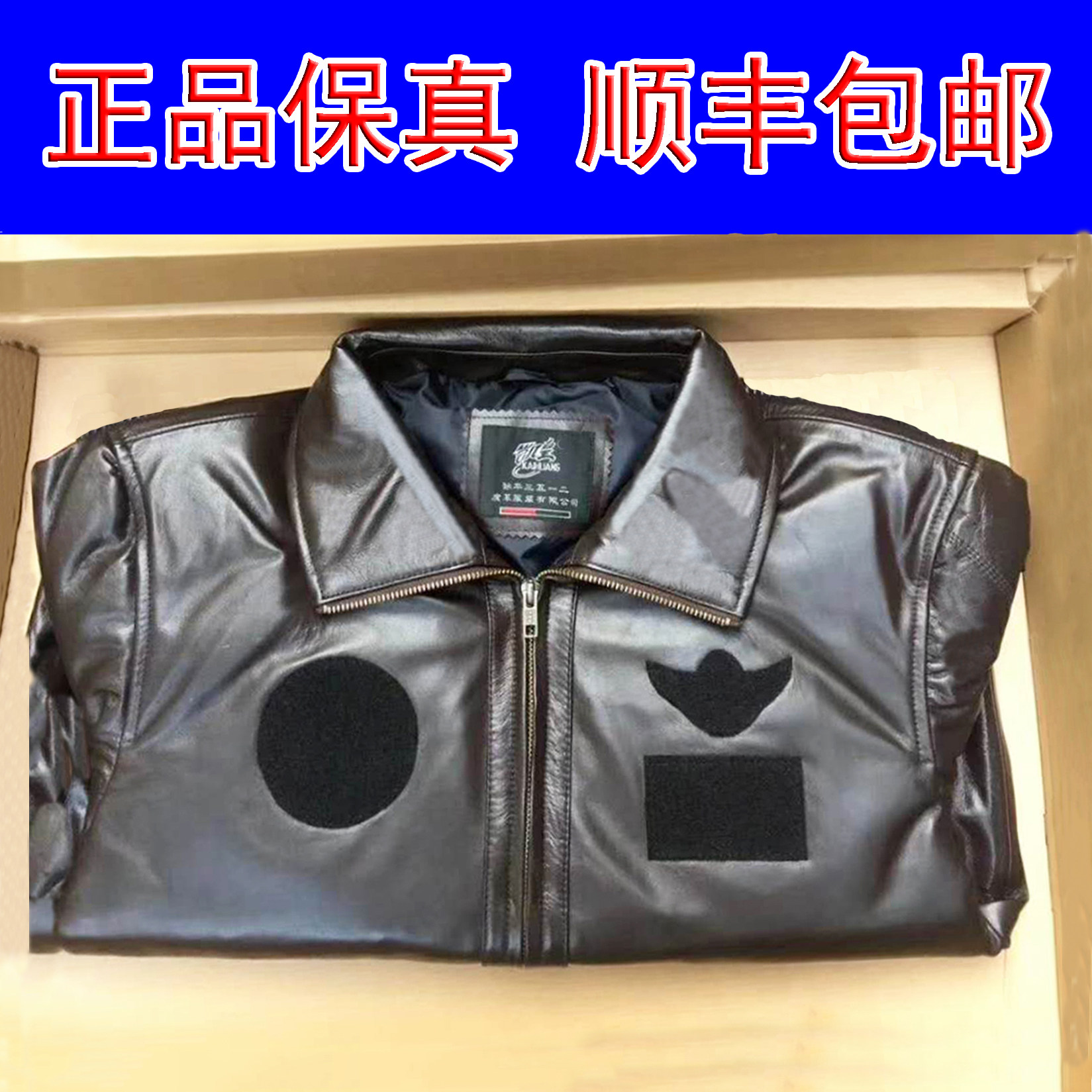 02 Years Flying Leather Clothes Spring Autumn Flight Leather Clothing Brown Summer Flying Spring Autumn Winter Flight Leather Jacket Ride