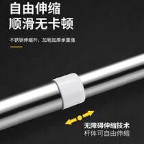 Free-to-punch telescopic rod hanging clothes clotheshorse Bathroom Toilet Rack Bedroom Wardrobe Stay Bar Subbath Curtain Rod Window Curtain Rod