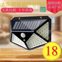 Solar outdoor lamp Home Balcony Waterproof outdoor induction light Black Bright Four Sides Lighting Wall-mounted Lamp Courtyard Lamp