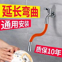 Tap extension tube universal water pipe succession lengthening pipe tap styling extension pipe hose anti-spatter can be bent