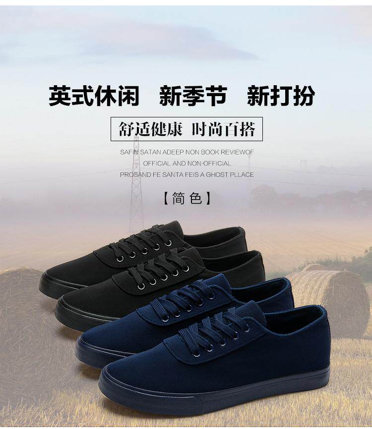 Chaussures de tennis HUITIAN simple - Ref 936790 Image 6