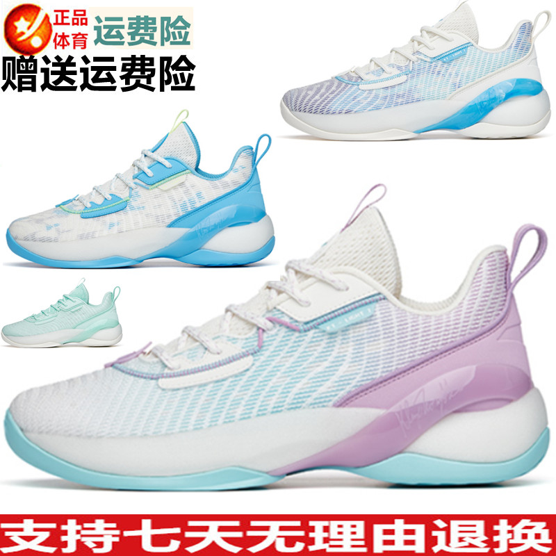 DYX Antread lightly cavalier 7 basketball shoes Men's 2022 Summer new damping wear and low helping fight boots 112221606