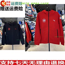 YB Antread Male jacket 2022 Spring Festival Lian Hat China Ice & Snow Windproof Eggc Sports Blouse 152217632