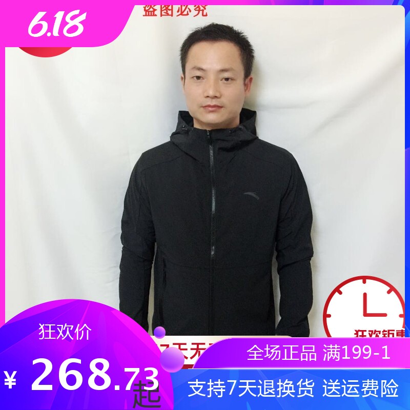 F Anpedal Sports Jacket Single Eggk Men's Clothing Fall New Shuttle Woven Fabric Sport Blouse 15837651