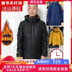 ໂປຣໂມຊັນພິເສດ YBADQJ Anta down jacket men's flash sale new season mid-length thickened warm hooded 15941973-1