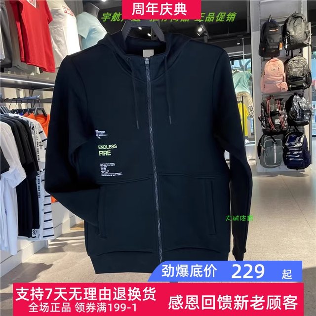 Z Anta Sports Jacket Men's 2021 Autumn New Trendy Basketball Hooded Cotton Knit Top 152131708