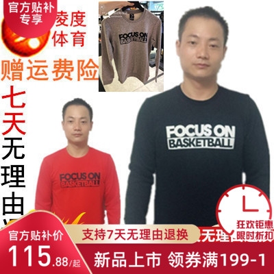 YF Anta men's sweater spike autumn new round neck pullover sports shirt letter thick cotton T male 15831704