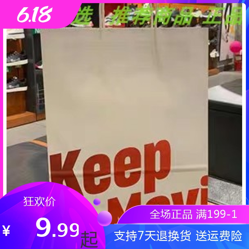 Anta handbag ANTAlogo paper bag Clothing Bag Shoes Bag Environmentally Friendly High Gear Gift Bag Exclusive Store special bag