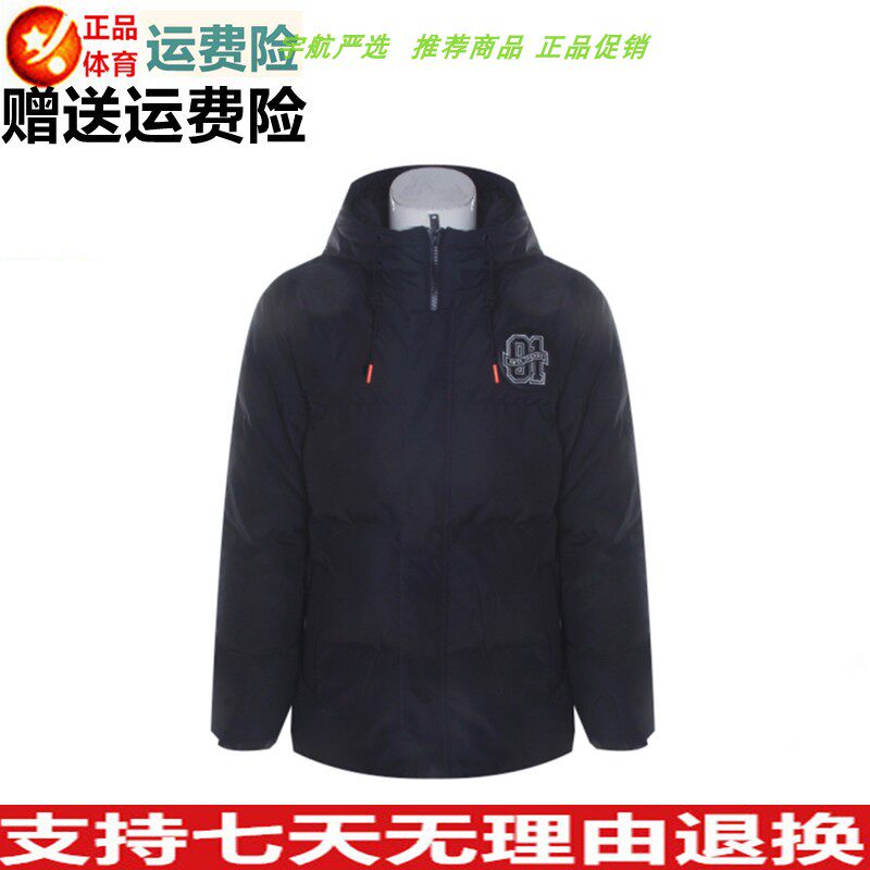 Y Anta ANTA 2021 autumn and winter men's hooded grey duck down sportswear down jacket jacket 152148916