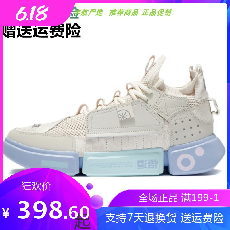 AY giant Hui Li Ning 2022 Spring new epiphany 2ACE Wade series Men's basketball culture shoes ABCS011-1