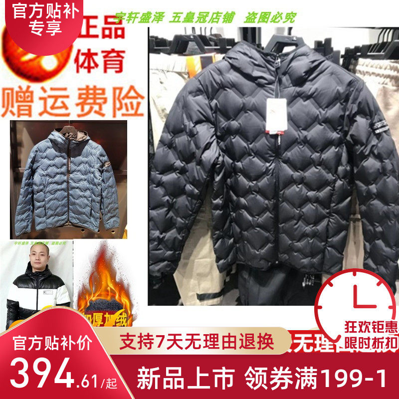 QYD Anta down jacket men's spike new sports fashion warm down jacket 15947948-1 15941955