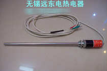 Huixin brand WRET WRKT-10 handle thermocouple temperature sensor temperature measuring probe K E index number