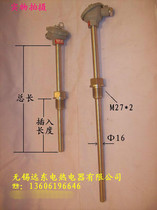  Huixin WRN-230 thermocouple K-type temperature measuring thermocouple probe Assembled sensor 0-1100 degrees