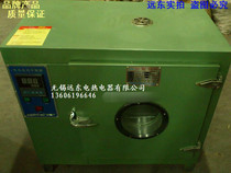  101-001234 Type 5 digital display constant temperature oven Electric blast oven oven