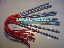  Chushui brand mold stainless steel single-head electric heating tube single-end heating tube heating rod 10*300 non-standard customization