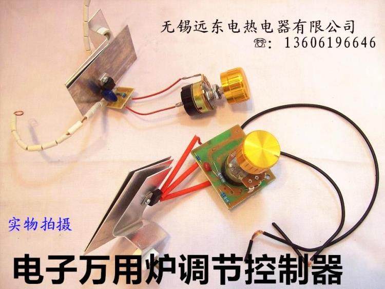 Electronic universal furnace accessories semiconductor control rectifier power regulator temperature controller knob switch 1500W2500