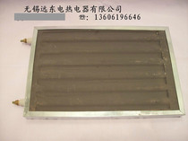 Electric heating plate for drying room Silicon carbide far infrared radiation heating plate 220V 2000W size 330*240