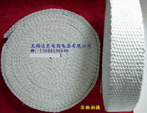 High temperature asbestos cloth Dust-free asbestos tape Anti-scalding heat-resistant fire-resistant insulation asbestos cloth insulation tape 1 meter