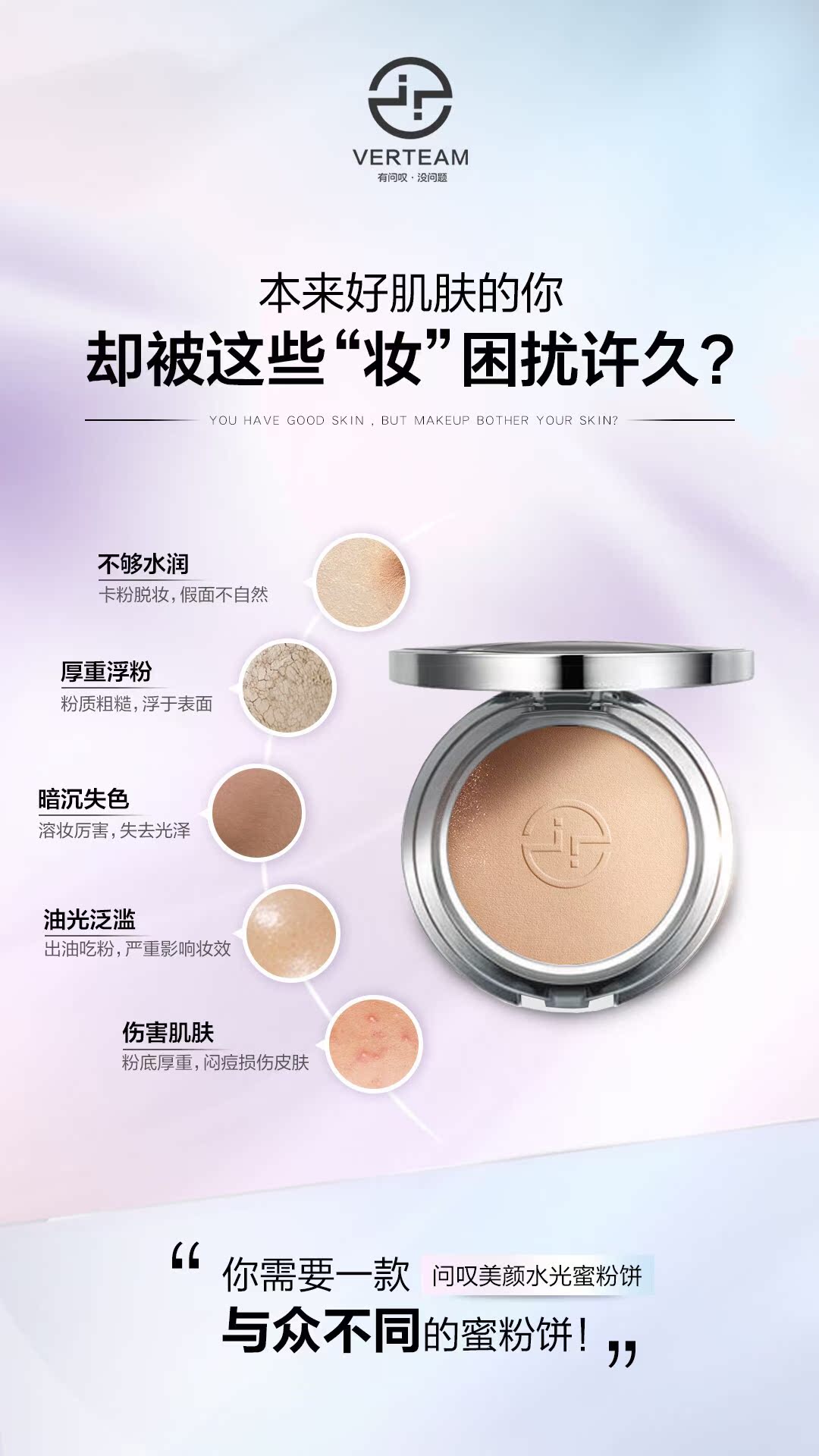 Hỏi thở dài phấn nước bột làm đẹp Nano che khuyết điểm lâu trôi kiểm soát dầu và thảm ga Yan Yan làm mới sản phẩm chăm sóc da thoáng khí - Bột nén phấn mac