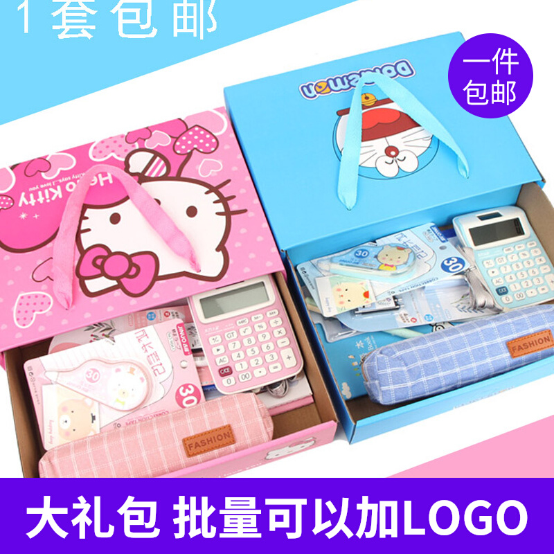 Children's stationery gift kit group upscale primary pupil pen bag pen - bag notebook paper stationery combination large gift package