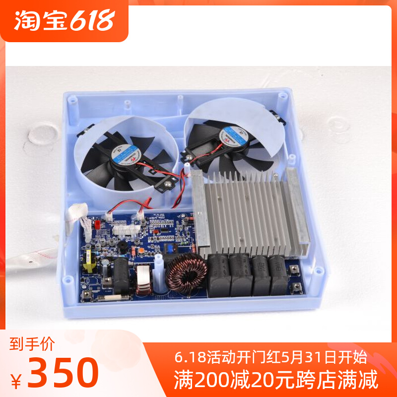 Sea-wise Da cassette mechanism High power induction cookcore 5KW Main board 3 5KW Main board
