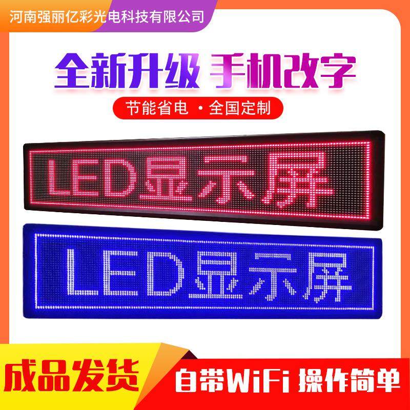 LED display electronic light box walking word rain-proof bright hanging wall advertising sign custom double-sided luminous character light box