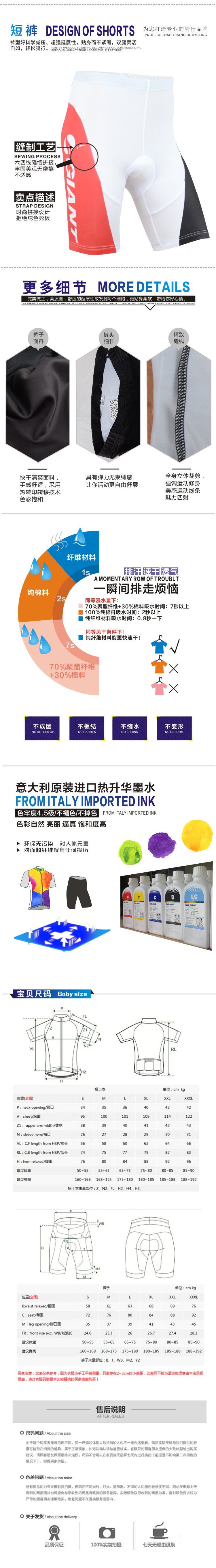 Tenue de cyclisme homme - Ref 2229267 Image 23