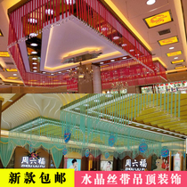 Wedding gold shop decoration Crystal ribbon Wedding props decoration ceiling ribbon Jewelry shop roundabout ribbon