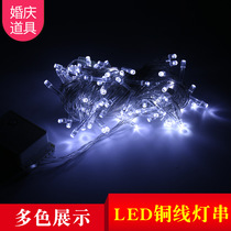LED small colored lights flash light string lights starry colorful new wedding props stage layout background decoration light string
